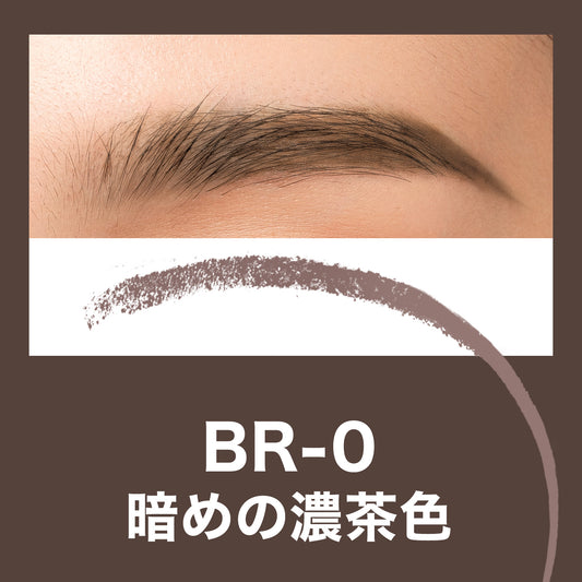 MAYBELLINE NEW YORK Fashion Brow Powder-In-Pencil N (BR-0)