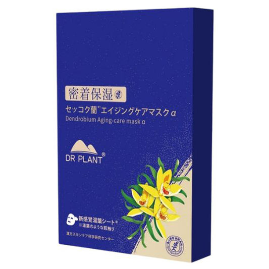 Dr Plant Dendrobium Orchid Aging Care Mask α (7 Sheets), 26ml