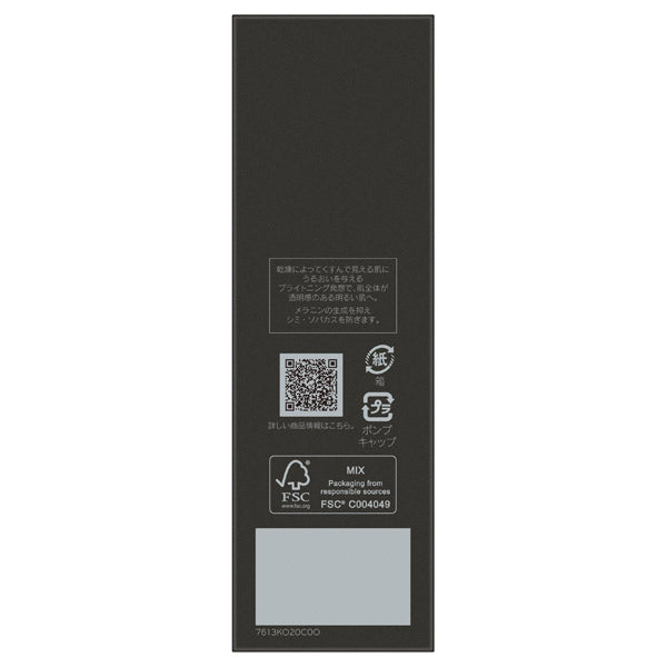 Kanebo Illuminating Serum, 50ml (Fruity Floral)