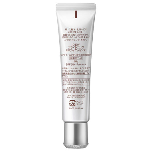DEW Brightening UV Day Essence SPF50, 40g