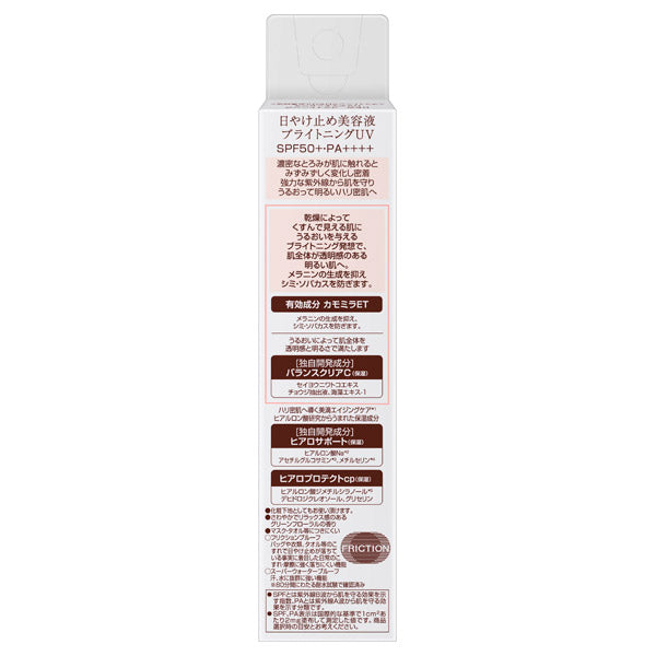DEW DEW Brightening UV Day Essence, SPF50+ PA++++, 40g