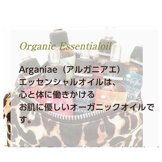 Arganiae Oil T, 30ml