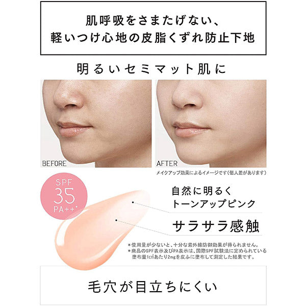 ETTUSAIS Face Edition (Skin Base) for Oily Skin, SPF35 PA++, Tone Up Pink, 30ml