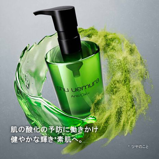 shu uemura A/O+ P.M. Clear Youth Radiant Cleansing Oil, 450ml