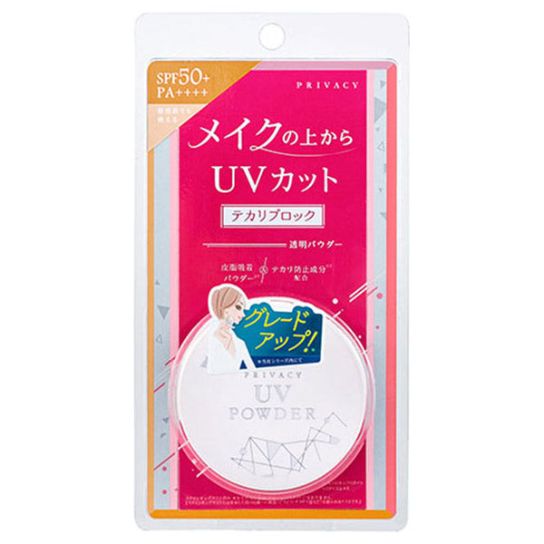 PRIVACY UV Powder 50 SPF50+ PA++++