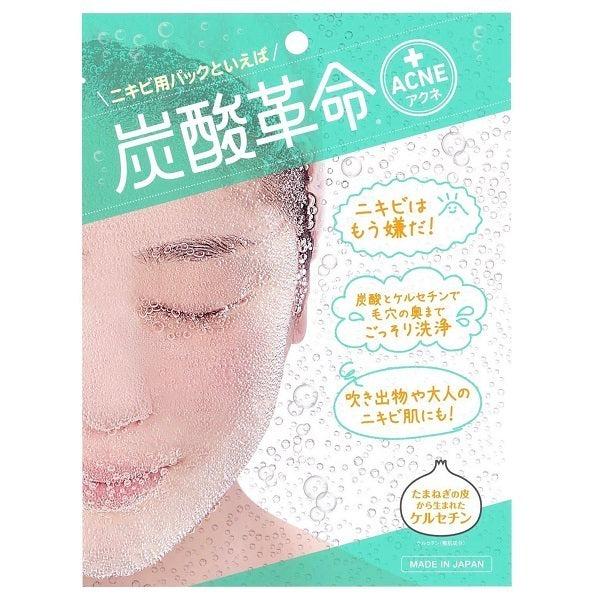 Carbonated Revolution Acne, 40g