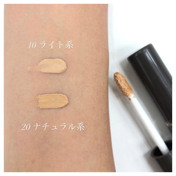 CEZANNE Stretch Cover Concealer, SPF50+ PA++++, 20