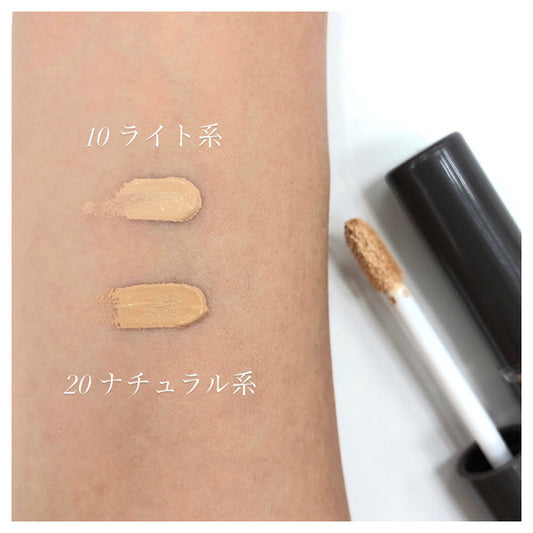CEZANNE Stretch Cover Concealer (10)