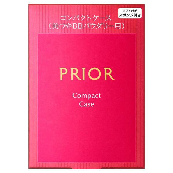 PRIOR Bishinya BB Powdery, Case