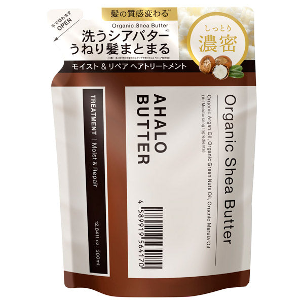 Ahalo Butter Moist & Repair Hair Treatment Refill, 380ml (Bloom Savon)