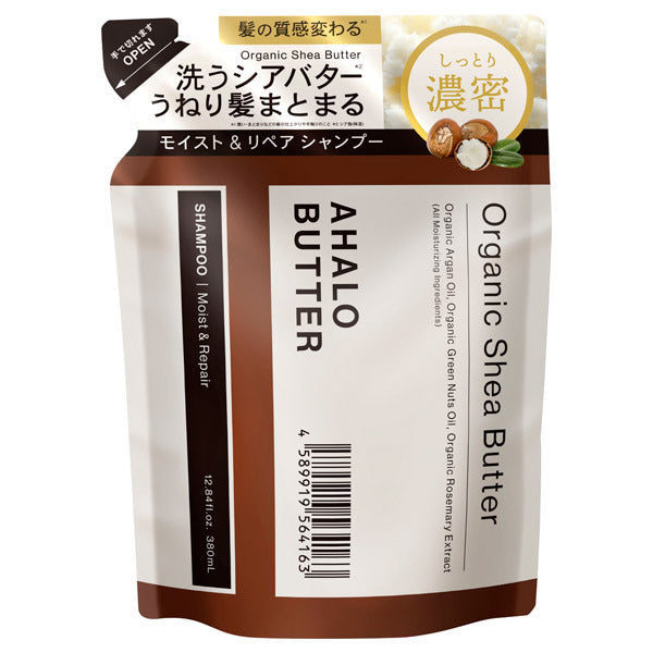 Ahalo Butter Moist & Repair Shampoo Refill, 380ml (Bloom Savon)