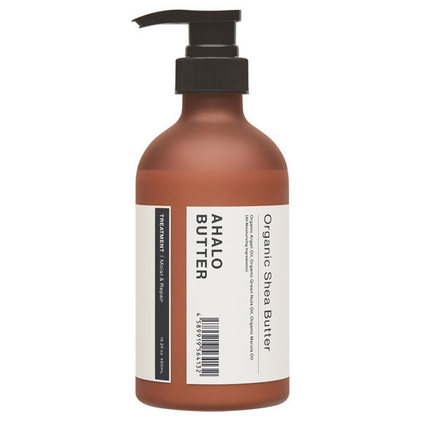Ahalo Butter Moist & Repair Hair Treatment, 450ml (Bloom Savon)