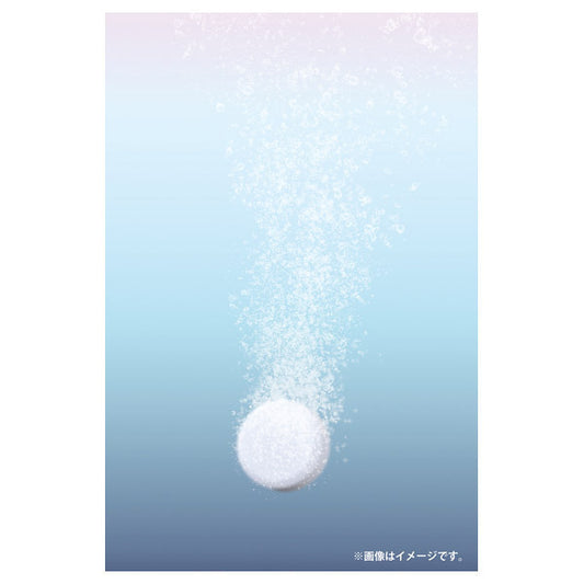 Beauwell And Goodnight Medicated Bath Tablets (Bicarbonate), 15g x 9