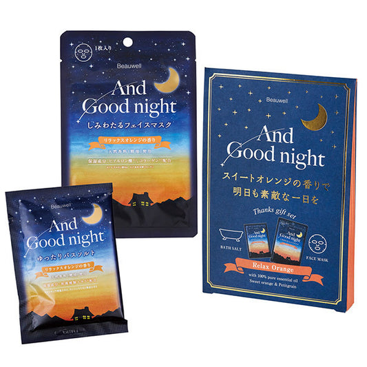 Beauwell And Goodnight Thanks Gift (Relax Orange)