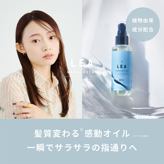 NANACOSTAR LEA Hair Oil (Orange Bergamot), 100ml