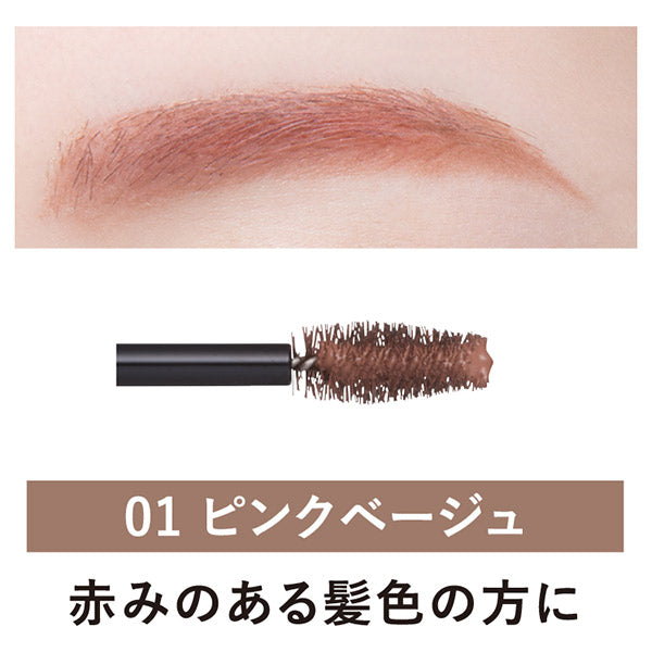 Dolly Wink Eyebrow filter, 01 Pink beige, 4.2g