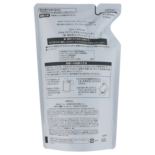 Stephen Knoll Scalp Care System Hydrator Refill, 400ml