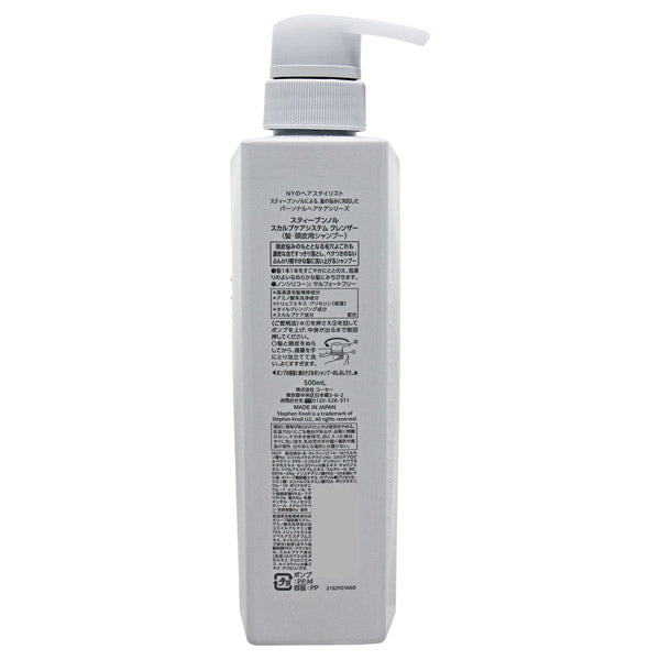 STEPHEN KNOLL Scalp Care System Cleanser, 500ml, Soft and light