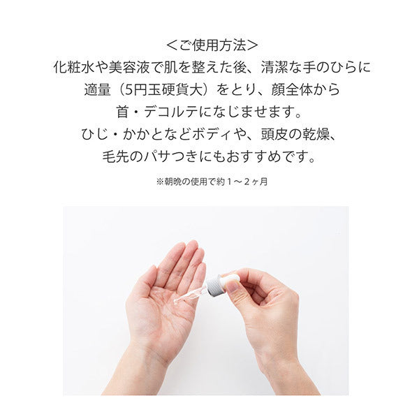 Doctor K Dr.K C Concentrate Oil Serum, 20ml