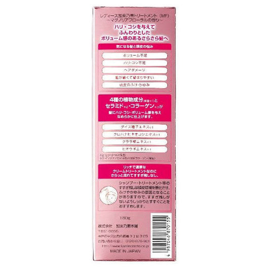 Kaminomoto Ladies Kaminomoto Treatment (Magnolia Floral), 180g