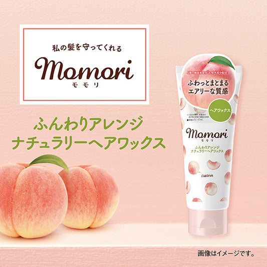 MOMORI Airy Arrange Natural Hair Wax (Fruity Fleur), 90g