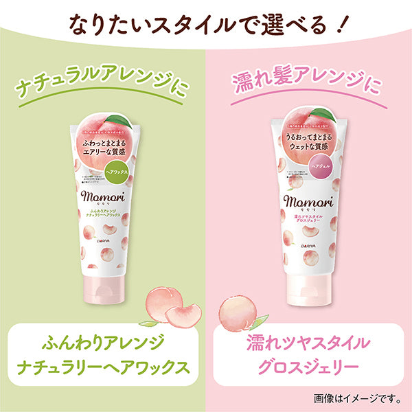 MOMORI Airy Arrange Natural Hair Wax (Fruity Fleur), 90g