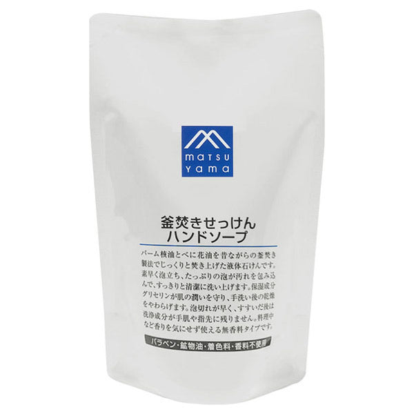M-mark Series Pot-Fired Soap Hand Soap Refill, 280ml