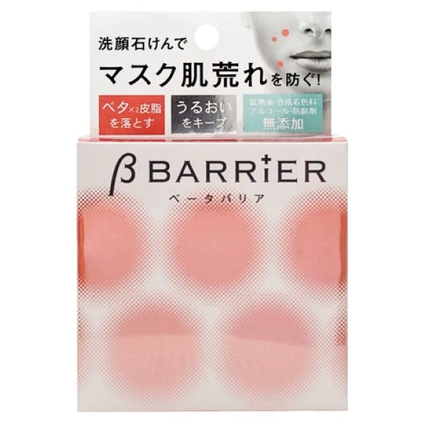 Mama Chapo Beta Barrier Soap, 80g
