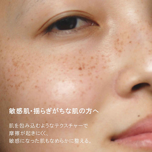 shu uemura Botanic Cleansing Oil, 150ml