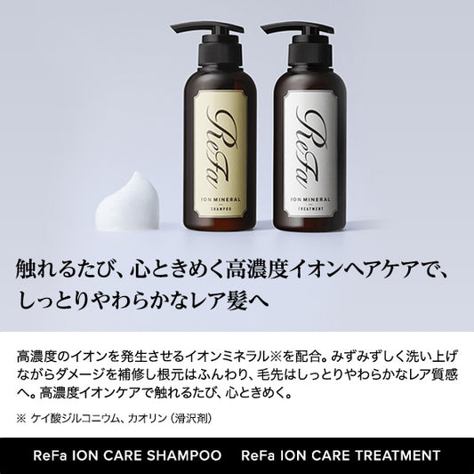 ReFa Ion Care Treatment, 290g