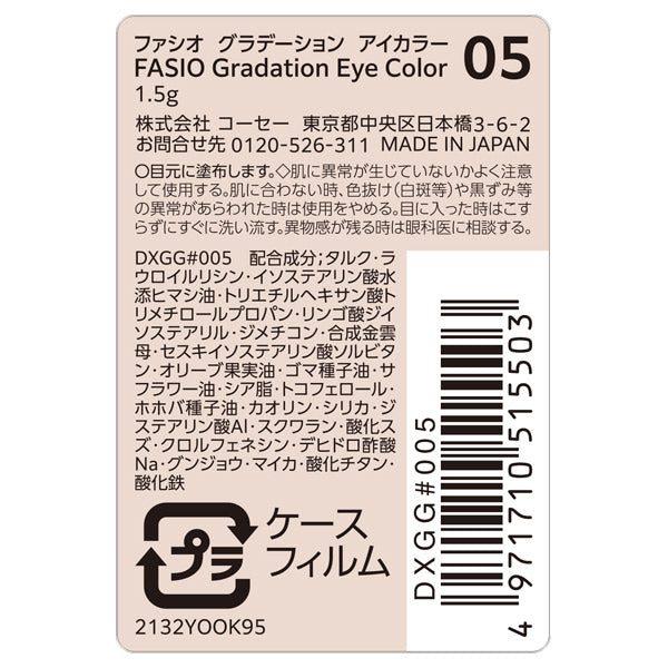 Fasio Gradient Eye Color, 05, 1.5g, Fragrance-free