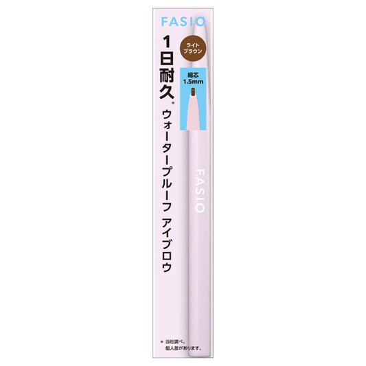Fasio Eyebrow Pencil (03 Light Brown)
