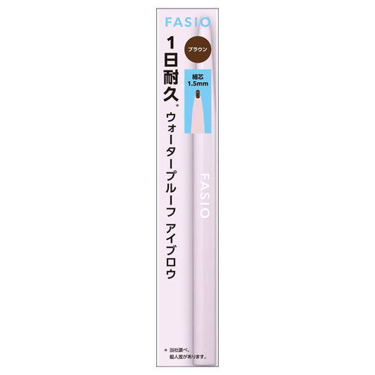 Fasio Eyebrow Pencil (02 Brown)