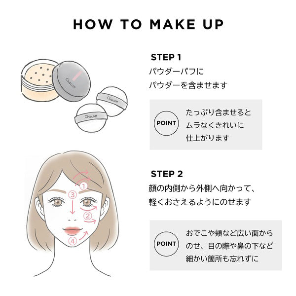 Finishing Powder Matte, 761, 30g