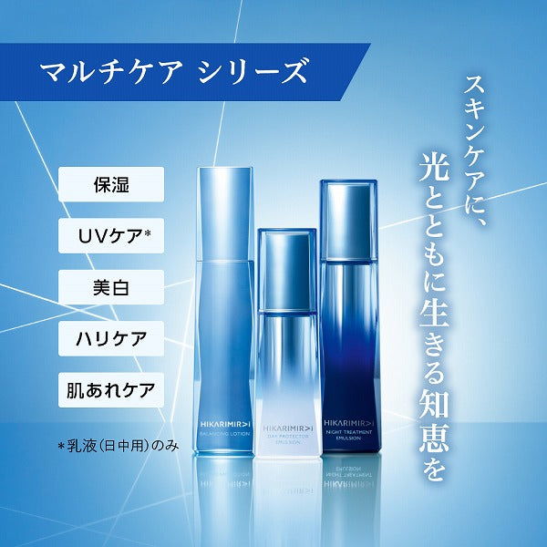 HIKARIMIRAI Protect Day Emulsion R, 40ml