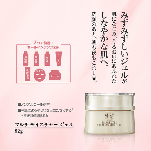 Ayaka Multi Moisture Gel, 82g