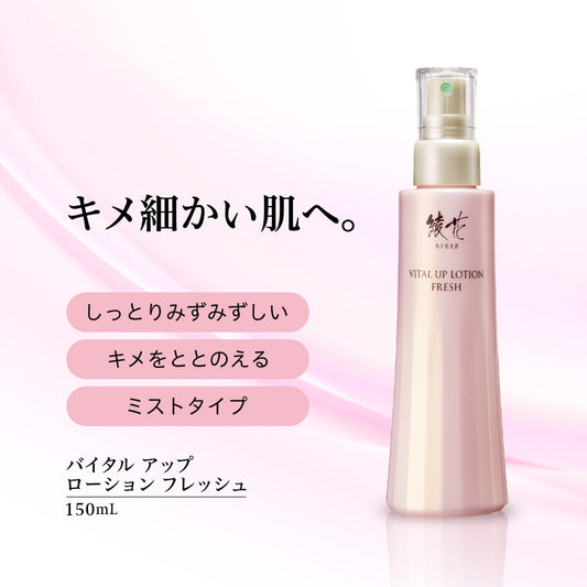 Ayaka Vital Up Lotion Fresh N, 150ml