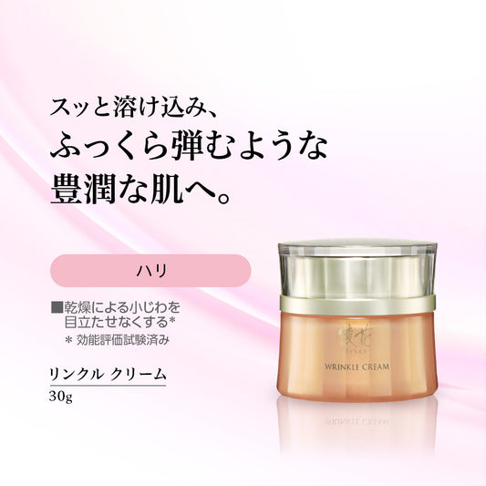 Ayaka Wrinkle Cream Refill, 30g