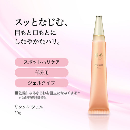 Ayaka Wrinkle Gel, 20g