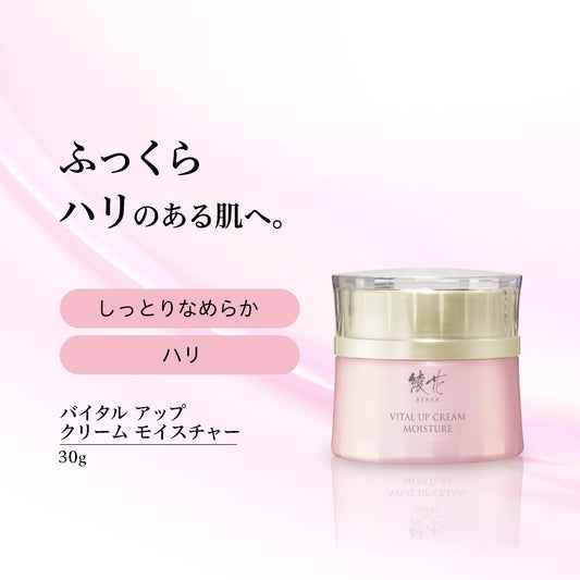 Ayaka Vital Up Cream Moisture, 30g