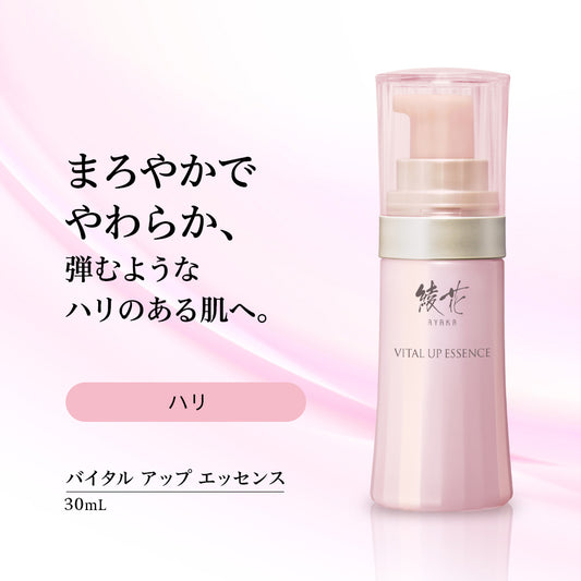 Ayaka Vital Up Essence, 30ml