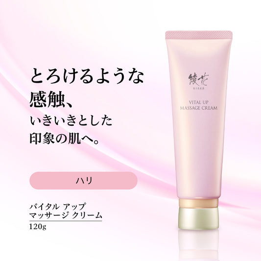 Ayaka Vital Up Massage Cream, 120g
