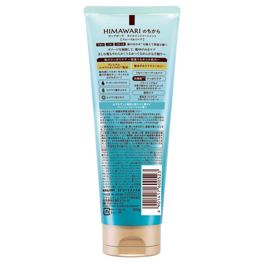 Dear Beaute Oil In Treatment Smooth & Repair, 200g (Fresh Floral Scent)