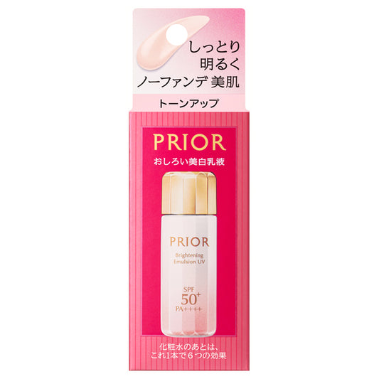 Prior Highly Moisturizing Whitening Emulsion, 33ml