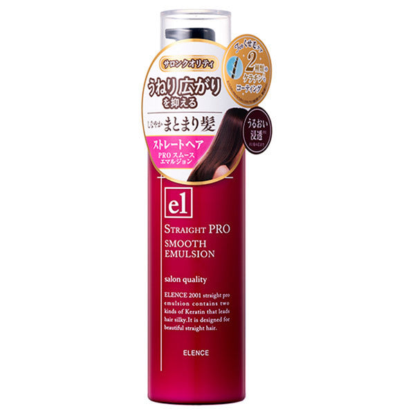 Elence 2001 Straight PRO Smooth Emulsion, 100g, Passion Flower