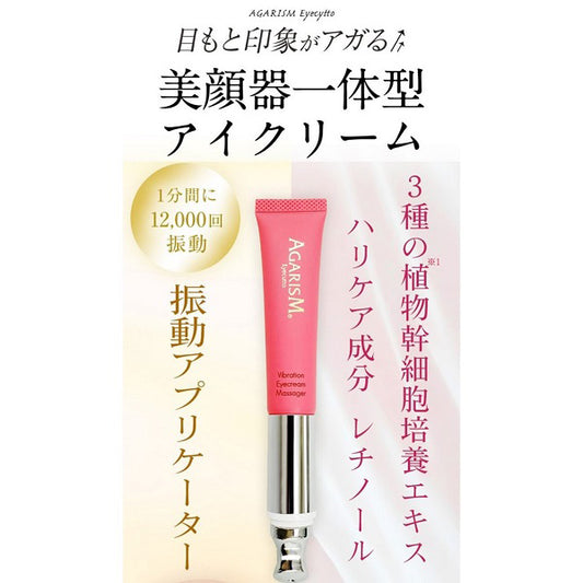 Agarism Eyecut Eye Cream, 15g