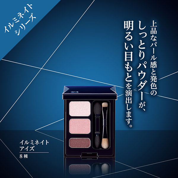 HIKARIMIRAI Illuminate Eyes (OR-01)