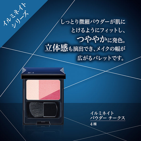HIKARIMIRAI Illuminate Powder Cheeks (RD-01)