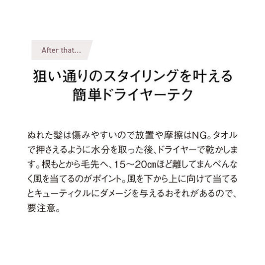 ORBIS Mr. Conditioner, Refill, 380ml, Green & Herb Scent