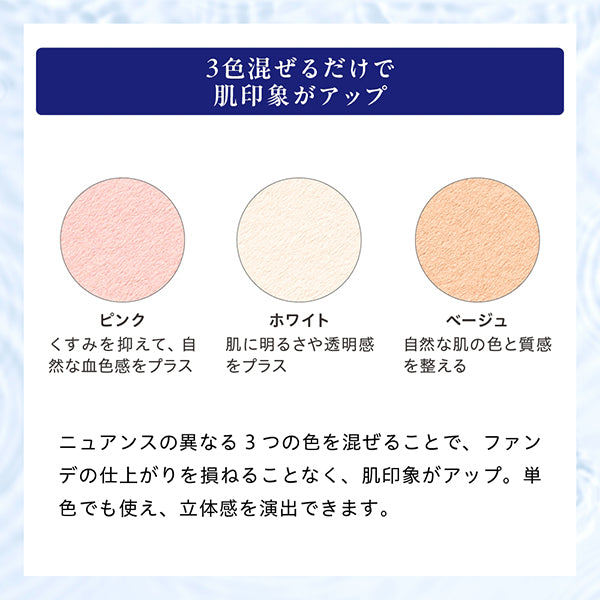 Rice Force Brightening Powder Veil (Refill and Case)